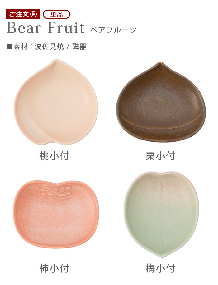 �ե����� �٥� �ե롼�� ñ�� Floyd Bear Fruit