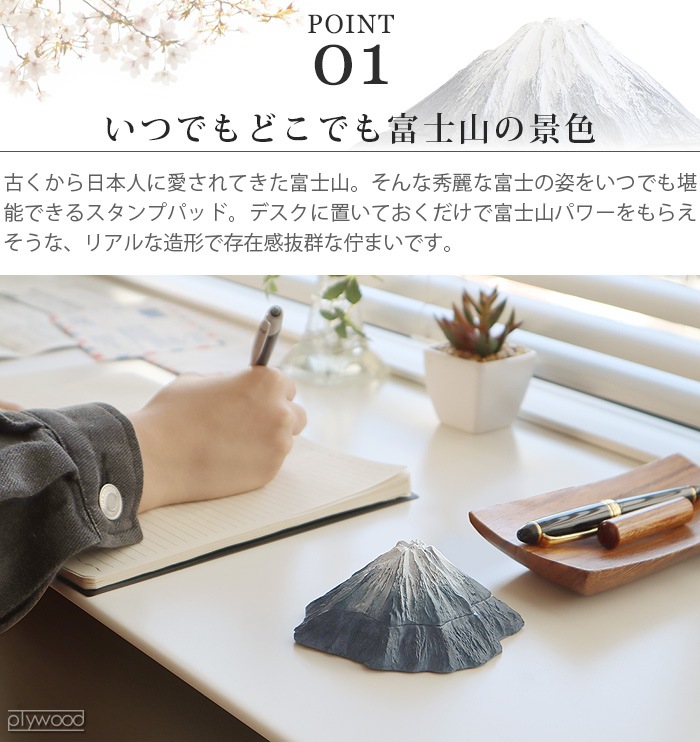 �ޥ��ͥå� �ٻ� ������ץѥå� magnet FUJI STAMP PAD