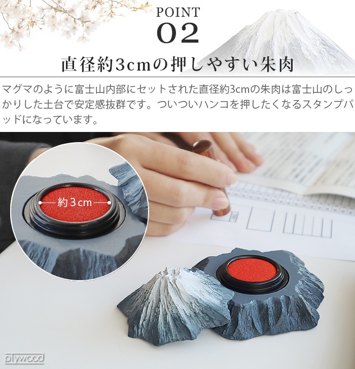 �ޥ��ͥå� �ٻ� ������ץѥå� magnet FUJI STAMP PAD