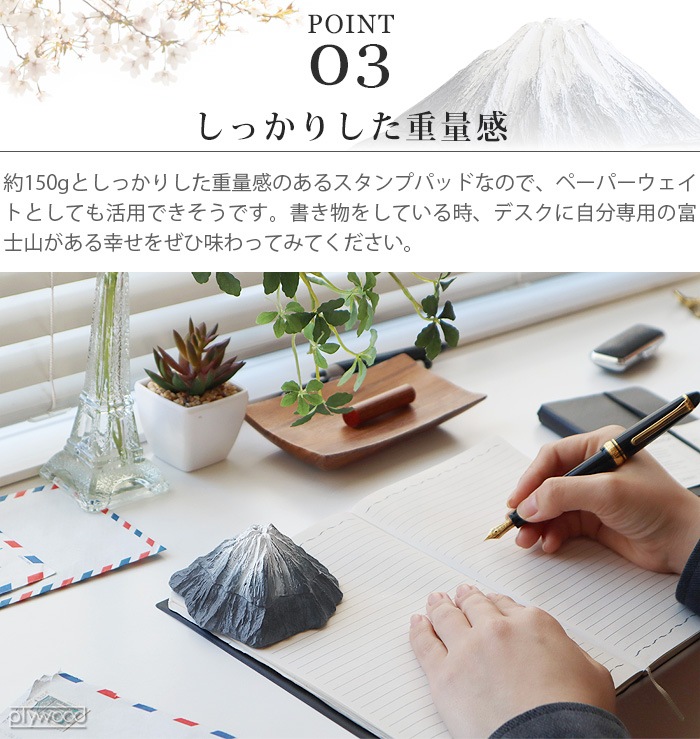 �ޥ��ͥå� �ٻ� ������ץѥå� magnet FUJI STAMP PAD