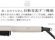 åإ ѥ  ҡȥ֥饷 mods hair COMPACT ION HEAT BRUSH MHB-3041