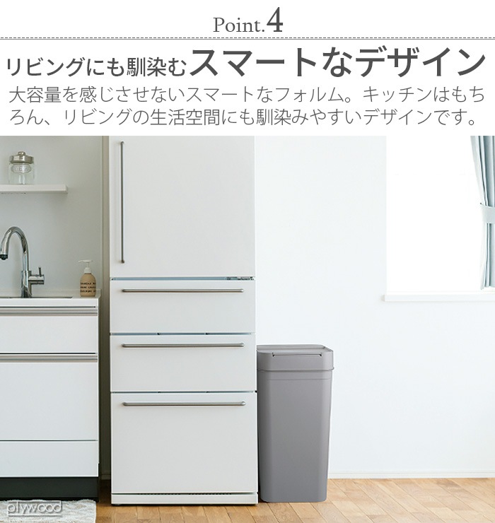 饤å 륺45 ̩ĥȥܥå like-it Seals Odor-Free Trash Bin 45