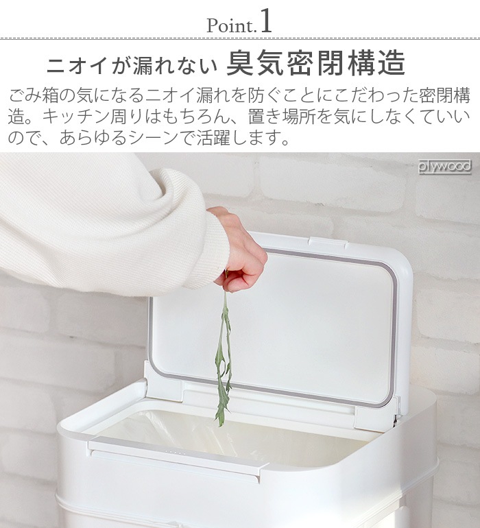 饤å 륺45 ̩ĥȥܥå like-it Seals Odor-Free Trash Bin 45