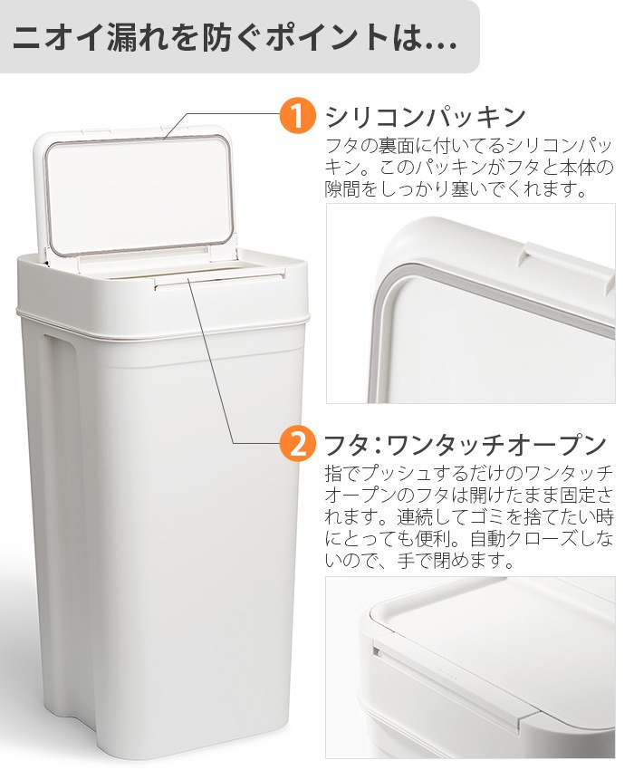 饤å 륺45 ̩ĥȥܥå like-it Seals Odor-Free Trash Bin 45