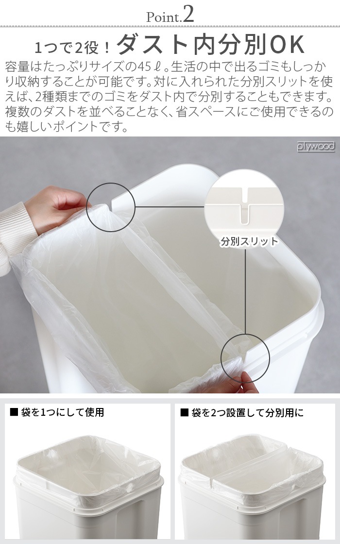 饤å 륺45 ̩ĥȥܥå like-it Seals Odor-Free Trash Bin 45