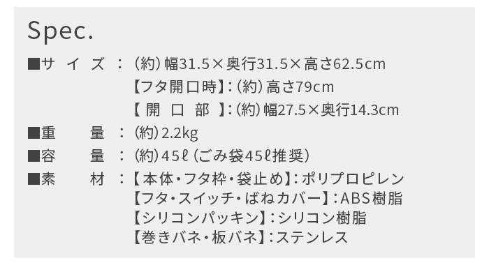 饤å 륺45 ̩ĥȥܥå like-it Seals Odor-Free Trash Bin 45