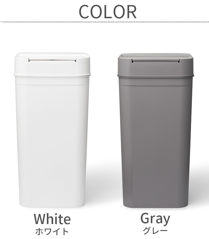 饤å 륺45 ̩ĥȥܥå like-it Seals Odor-Free Trash Bin 45