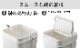 饤å 륺45 ̩ĥȥܥå like-it Seals Odor-Free Trash Bin 45