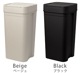 饤å 륺45 ̩ĥȥܥå like-it Seals Odor-Free Trash Bin 45