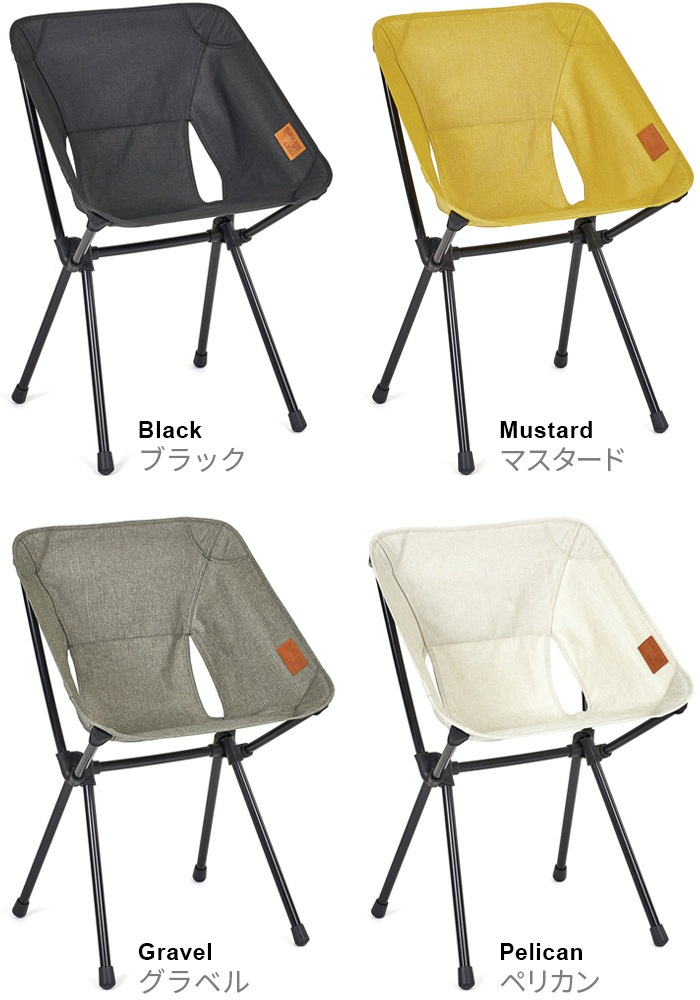 إΥå ե ۡ HELINOX Cafe Chair Home