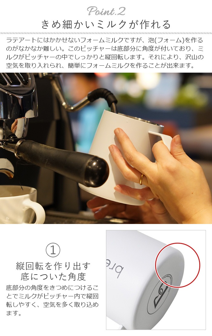 ֥塼 ߥ륯ե󥰥ԥå㡼 brewista Artisan Milk Frothing Pitcher 24oz / 720ml