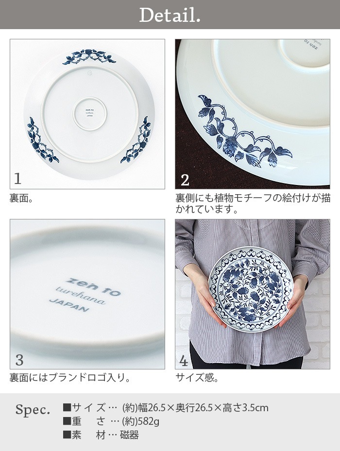  ĥť ϥʥ 졼 zen to turehana_b