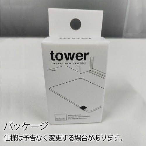 tower ڥХޥåȻ夲եå