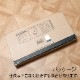 BAREBONES �٥��ܡ��� ��å��饤�� ���åɥե�����ǥ��󥰥�����