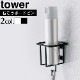 tower �������륹�ץ졼�ܥȥ�ۥ���� 6015 6016