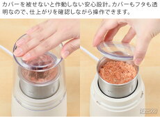 �ڴ��ָ�����ŵ�ա� �ӥ���ȥ˥� �ɥ饤�ա��ɥߥ� Vitantonio DRY FOOD MILL VML-10