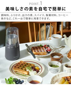 �ڴ��ָ�����ŵ�ա� �ӥ���ȥ˥� �ɥ饤�ա��ɥߥ� Vitantonio DRY FOOD MILL VML-10