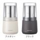 �ӥ���ȥ˥� �ɥ饤�ա��ɥߥ� Vitantonio DRY FOOD MILL VML-10