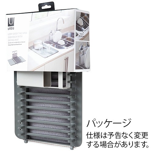 ֥ 桼ɥ饤 С umbra UDRY OVER THE SINK DISH RACK WITH DRYING MAT