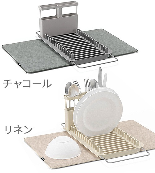 ֥ 桼ɥ饤 С umbra UDRY OVER THE SINK DISH RACK WITH DRYING MAT