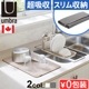 ֥ 桼ɥ饤 С umbra UDRY OVER THE SINK DISH RACK WITH DRYING MAT