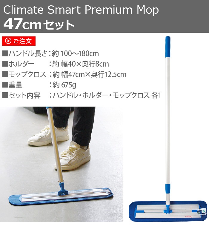 MQ��Duotex ���饤�᡼�ȥ��ޡ��� �ץ�ߥ����åץ��å� 47cm