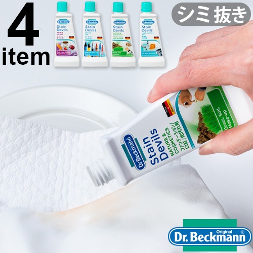 Dr.Beckmann Stain Devils �ɥ������٥å��ޥ� ���ƥ���ǥӥ륺 ���ߤȤ�� 50ml