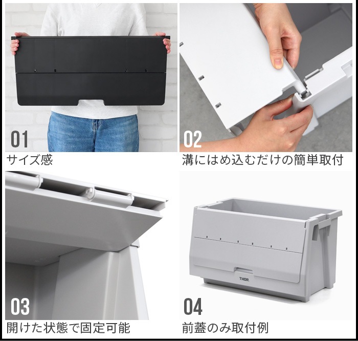  ɥ ե  ƥ THOR DOOR FOR SHELF CONTAINER [50L/] 