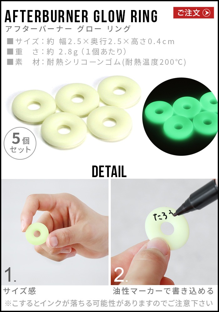 �ͥ��ݥ�OK ���ե����С��ʡ� ��������� Afterburner Glow Ring