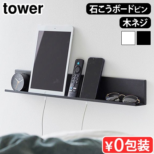 ��� ����¶� tower �Ф����ܡ������б����֥�åȡ��֥å�ê 2196 2197