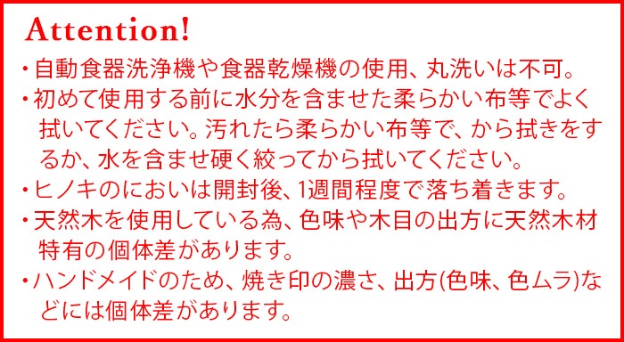 �� �ҤΤ��ʥ��ե֥��å� �ʻ� (4��)