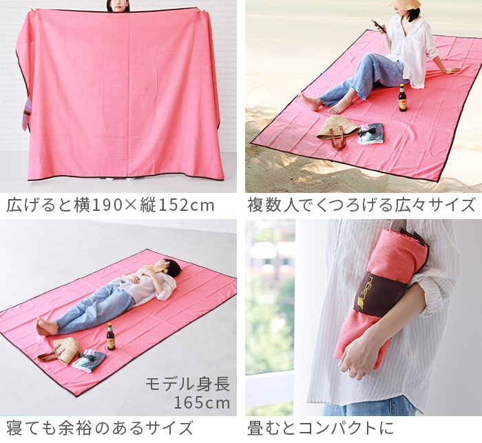 饰 ӡ եɥ꡼ ӡ ֥󥱥å L Lagu Beach Friendly Beach Blanket