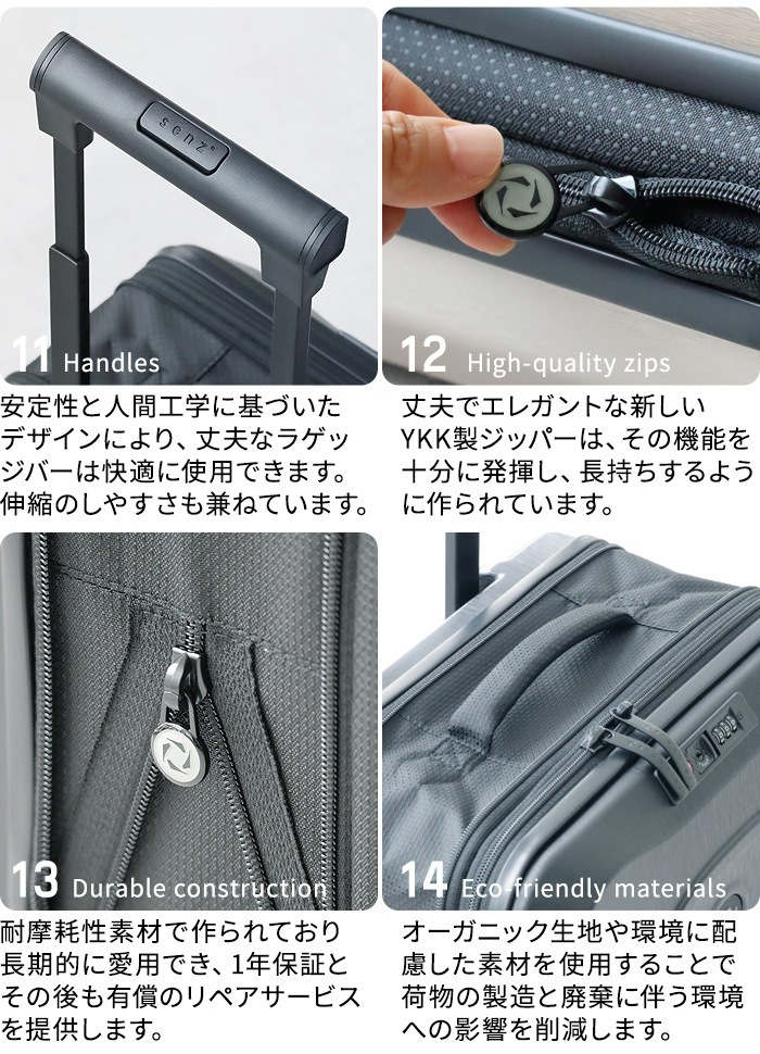 senz�� foldaway 38L SZ-8801