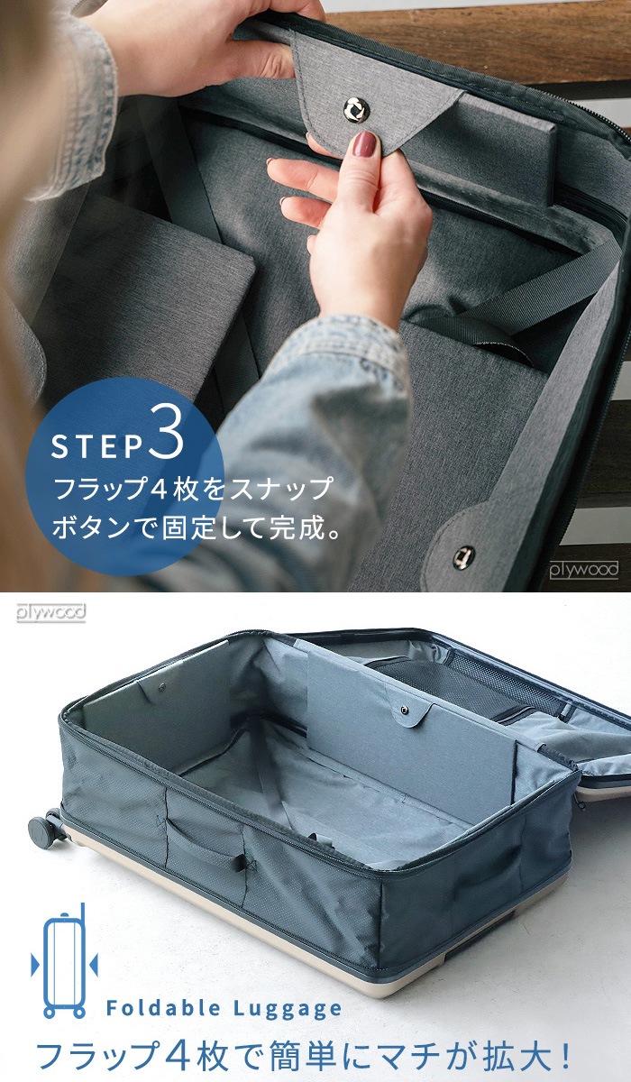 senz�� foldaway 38L SZ-8801