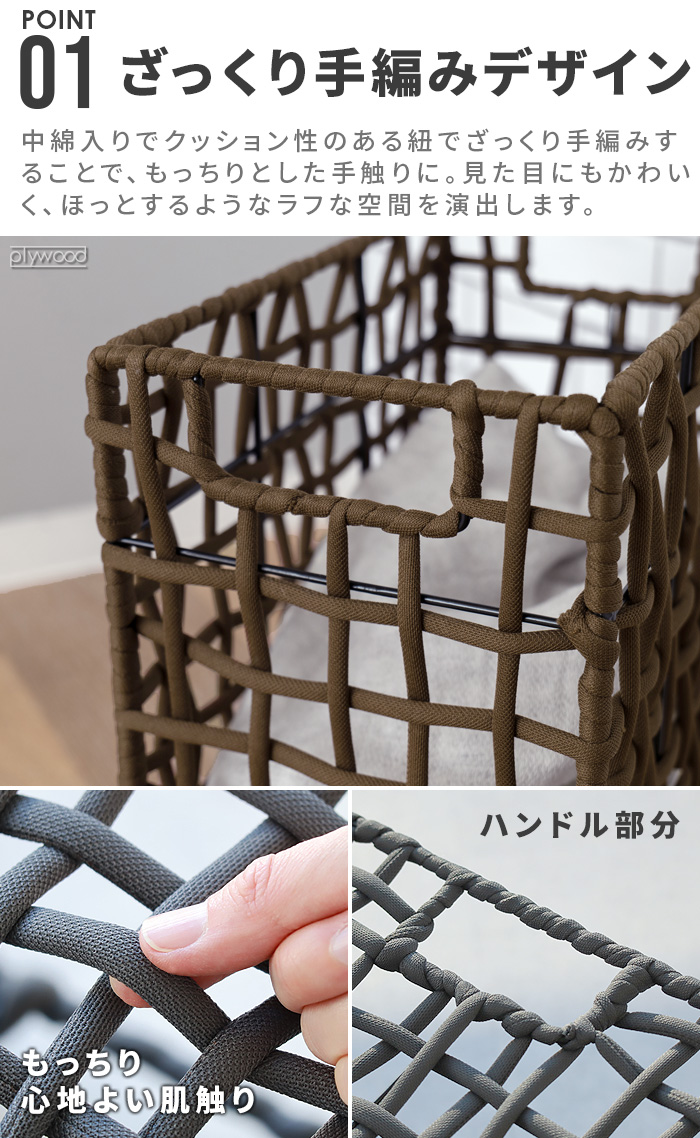 BRID FOLDING ROUGH KNIT LAUNDRY BASKET with CASTER SLIM 40L �֥�å�