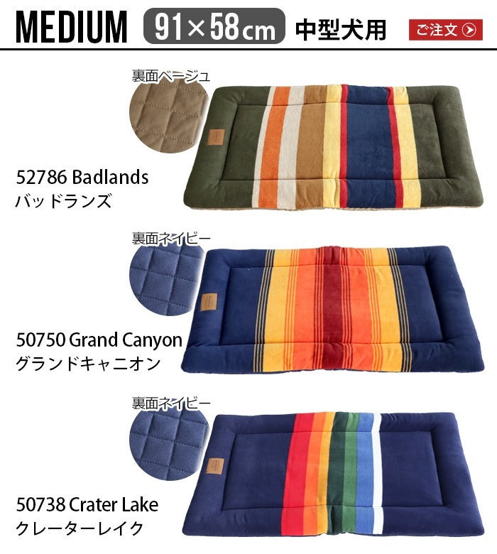�ڥ�ɥ�ȥ� ����ե����ȥ��å���� Medium������ PENDLETON Comfort Cushion �ߥǥ����ॵ����