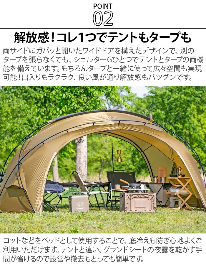�ߥ˥ޥ����� �����륿������ MINIMAL WORKS SHELTER G