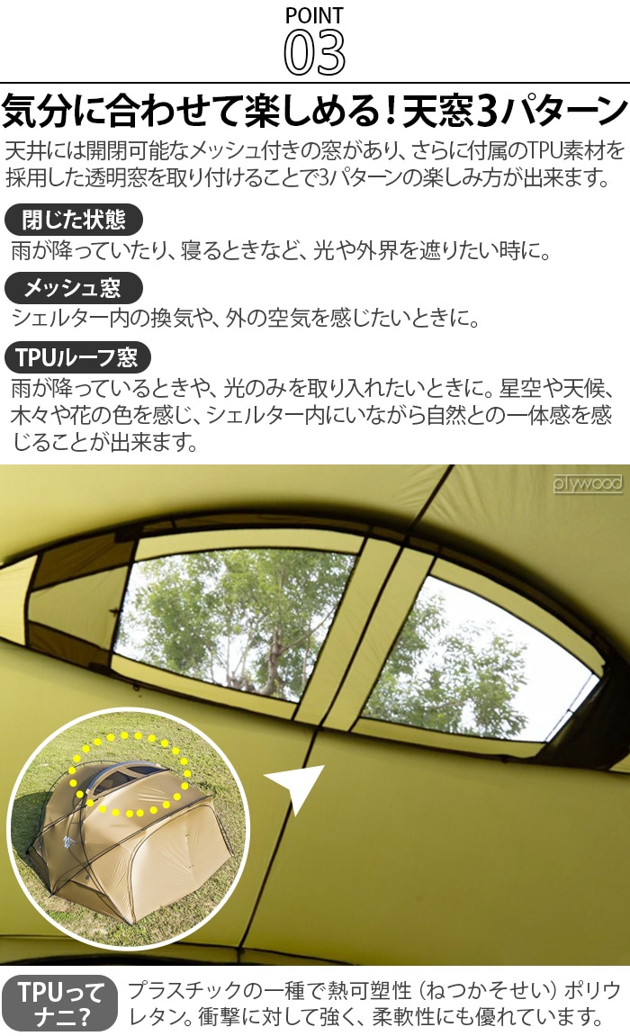 �ߥ˥ޥ����� �����륿������ MINIMAL WORKS SHELTER G
