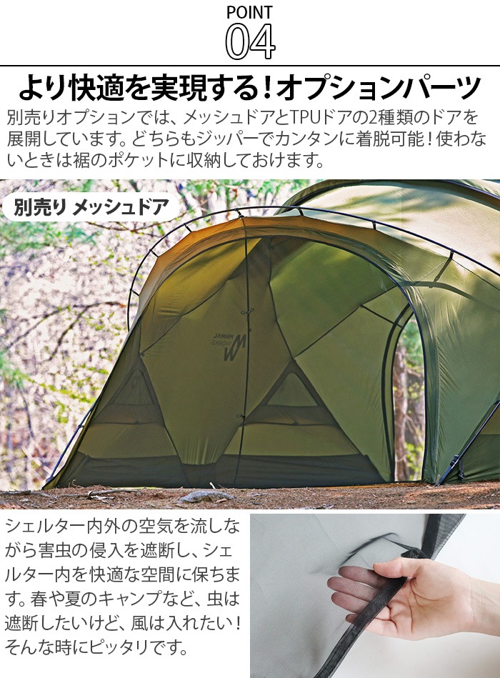 �ߥ˥ޥ����� �����륿������ MINIMAL WORKS SHELTER G