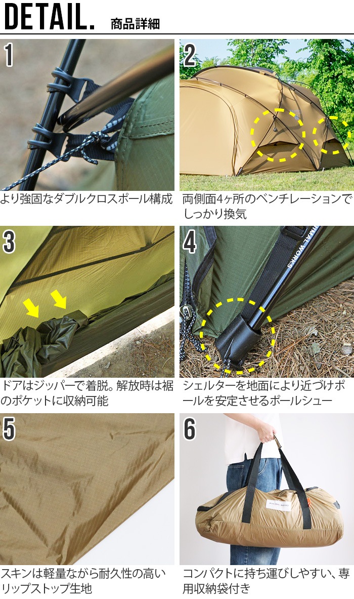 �ߥ˥ޥ����� �����륿������ MINIMAL WORKS SHELTER G