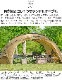 �ߥ˥ޥ����� �����륿������ MINIMAL WORKS SHELTER G