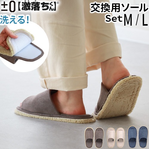 ��0 �ڷ��������� ������������å�M HLS-L010 ����å�1�ġܸ��ѥ�����1�ĥ��å�