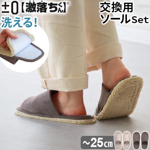 ��0 �ڷ��������� ������������å�M HLS-L010 ����å�1�ġܸ��ѥ�����1�ĥ��å�