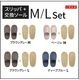 ��0 �ڷ��������� ������������å�M HLS-L010 ����å�1�ġܸ��ѥ�����1�ĥ��å�