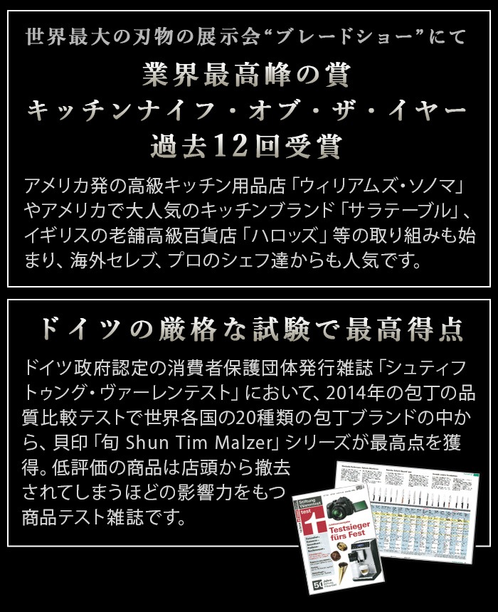�� Kagerou �ޥ������桼�ƥ���ƥ� 165mm [������]