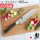 �� Kagerou �ޥ������桼�ƥ���ƥ� 165mm [������]