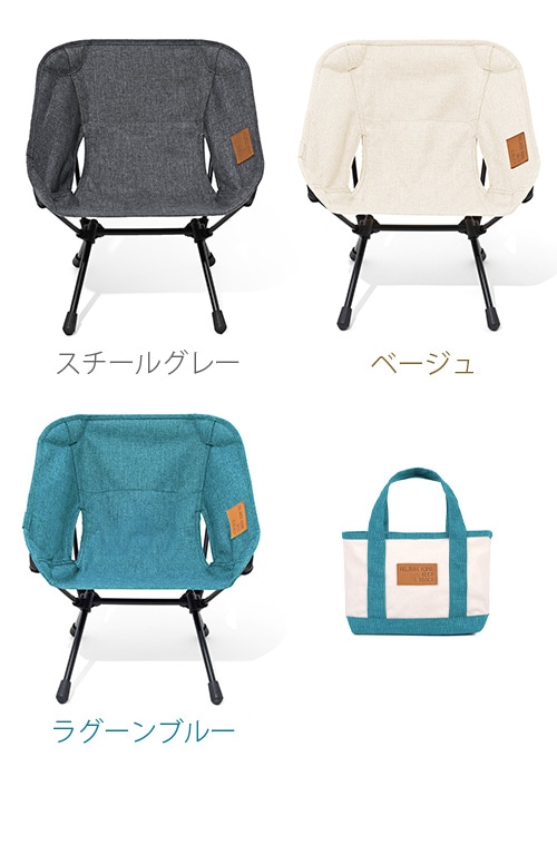 �إ�Υå��� �������ۡ��� �ߥ� & �����ƥ���������� �ߥ� HELINOX CHAIR HOME MINI & TACTICAL CHAIR MINI