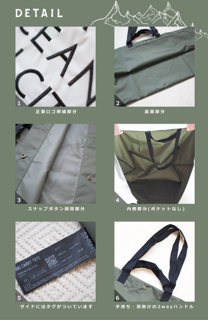 ��50��OFF�� ����ɥʥå� �ӥå�����꡼�ȡ��� &NUT BIG CARRY TOTE
