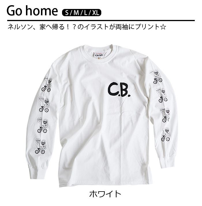 chi-bee ӡ T Go Home / ӡ᥿