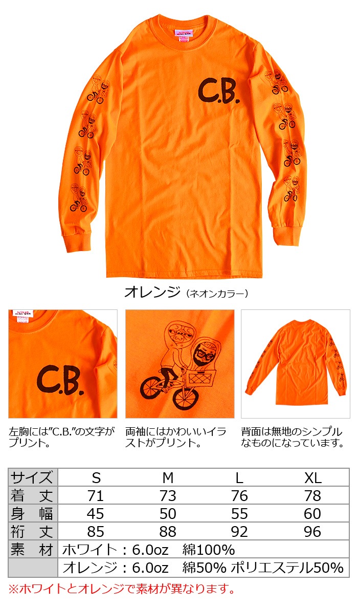 chi-bee ӡ T Go Home / ӡ᥿